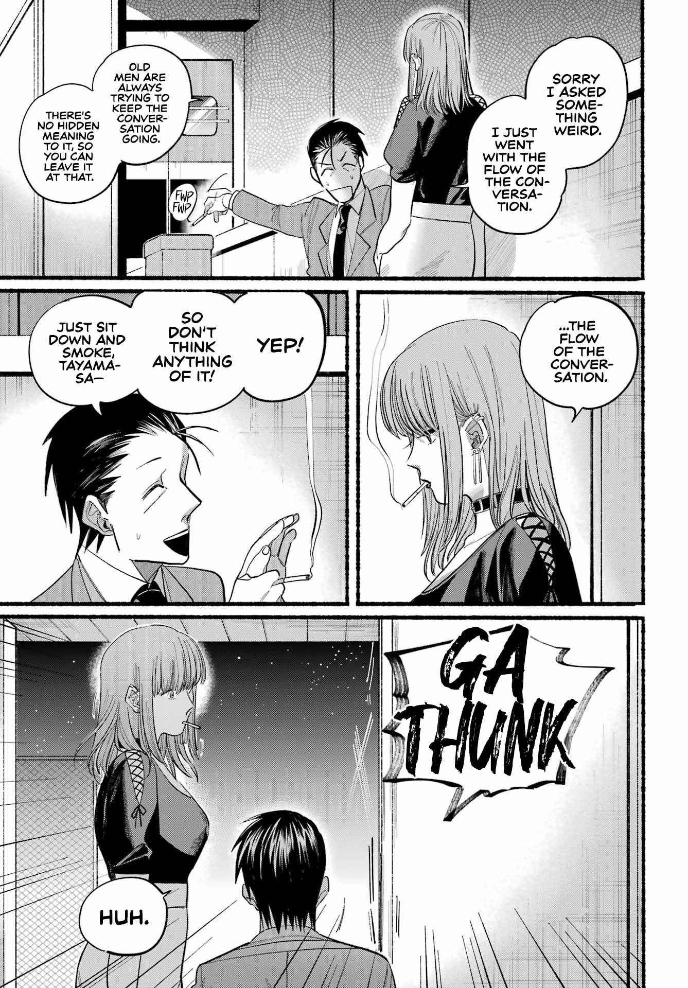 A Story About Smoking at the Back of the Supermarket, Chapter 22 image 13